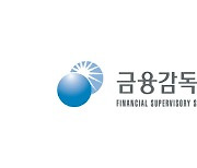 금감원, '사모펀드 사태' 기업은행 전 행장에 중징계 통보