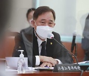 "韓 노조법, 결사 자유원칙 위배"..한-EU FTA 전문가 패널 판단