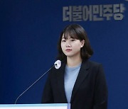 '장혜영에 연대' 박성민 與최고위원 "50대男 위주 국회문화 문제"