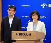 서울시 "인권위 성추행 대책, 엄중히 수용"..26일 공식입장 발표