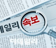 [속보]박범계 인사청문 경과보고서 채택 불발