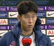 손흥민, '2020 AFC 국제선수상' 수상..통산 4번째