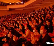 제8차 당 대회 기념공연 관람하는 북한 주민..마스크 착용