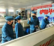 제8차 당 대회 결정 '관철' 나선 북한 평양무궤도전차공장