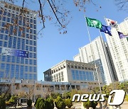부산시 '비-뷰티 데이' 온라인 개최..25∼29일