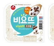 "간편하게 한끼" 서울우유, 초코맛 더한 '비요뜨' 신제품 선봬