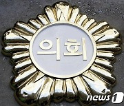 괴산군·증평군의회, 25일 새해 첫 임시회 개회