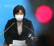 정의당, 김종철 대표 성추행 사건 관련 긴급 기자회견