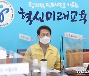 서울 '학생 봉사활동 권장 시간', 코로나로 올해도 한시 폐지