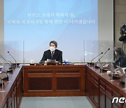 출입기자단 만난 이인영 통일부 장관