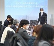 이인영 통일부 장관 '한반도 비핵화의 길은?'