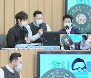 "피처링 가수에 보답" '컬투쇼' 에픽하이, 신곡 못 튼 역대급 꽝손(종합)