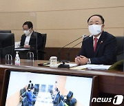 홍남기 부총리, 기획재정부 확대간부 화상회의