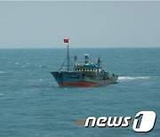 해수부, 어획물 허위보고 위반혐의 중국어선 1척 나포