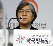 정부, '전 국민' 코로나19 예방접종.."11월 집단면역 형성 목표"