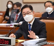 野, 박범계에 "까도까도 썩은 양파" 맹공..與 "결격사유 없어"(종합)