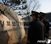 '정정순, 검찰수사관 고소사건'..충북경찰 수사