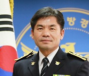 김해중부경찰서장에 전범욱 총경 취임