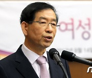 [속보] 인권위 '박원순 성추행' 조사 6개월만에 "성희롱 판단"