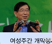인권위 "박원순 언동은 성희롱..방조 증거는 확인 못해"(종합)