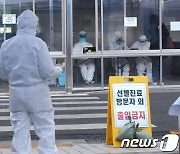 서울 동대문구 확진자 8명 발생..동거인 17명 검사