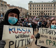 러시아 "미국 대사관·소셜미디어 나발니 시위 개입" 비난