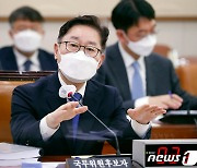 박범계, '박원순 성추행 의혹'에 "법원·인권위 판단 존중"