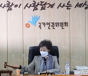 피해자 측 "박원순 성희롱 인정은 '의미'..방조 미확인은 아쉬워"