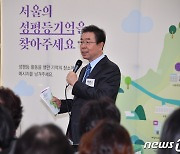 "박원순 성희롱" 판단에 피해자 측 "휴대전화 포렌식·여당 사과해야"