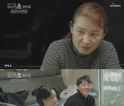 '우리 이혼했어요' 유깻잎 母, 최고기에 재결합 이유 물어.."돌아가긴 힘들다"