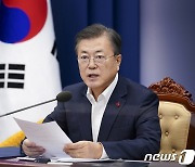 문대통령 "한국인들, 불편해도 자연과 함께 살려는 의지 강해"