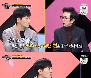 '6남매 아빠' 박지헌 "한 달 식비 300만원..쌀 60kg 먹는다" (체크타임)