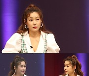 '재테크 여왕' 현영, '애로부부' 스페셜 MC 출격