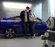 [기업] 현대차, 비대면 고객 응대 서비스 로봇 '달이' 첫선