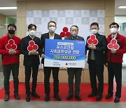 [인천] 포스코건설 2억5천만 원 성금..2010부터 36억 지역주민 위해 기부