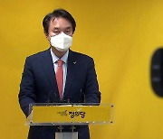 정의당 김종철 대표, 성추행으로 직위해제