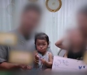 아동학대·가정폭력 처벌 강화..비혼·동거 커플도 '가족' 인정 추진