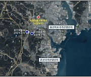 울산·인천에 대형 수소화물차용 충전소 연내 구축