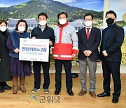 작은나눔클럽, 경북도에 6천만원 상당 코로나 진단키트 기부