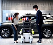 현대차그룹, 인공지능 서비스 로봇 달이(DAL-e) 공개