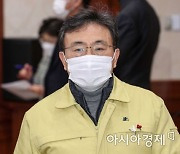 권덕철 "대전 국제 선교학교 대규모 확진 매우 우려..긴급현장대응팀 파견"