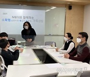 대구시교육청, MBTI 가족상담 '호응' .. 10분만에 24가족 신청 마감