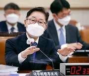 박범계 "김학의 출국금지 의혹 사건, 공수처 이첩해야"