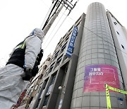대전 종교학교發, 전국 퍼지나.. 강원 홍천 학생 39명도 확진