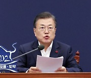 文 "학대 아동 철저 보호"..'입양아 교체' 논란 후 첫 관련 입장
