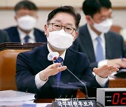 박범계 "김학의 불법출금 사건, 공수처 이첩해야"