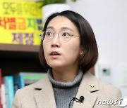 장혜영 "정의당 위하는 길이라 믿어 성추행 알렸다"