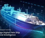 한국조선해양, 차세대 조선 기술 개발 박차..세계최초 '사이버 시운전' 선보인다