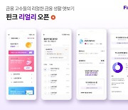 슈퍼 개미의 금융 포트폴리오는 무엇일까