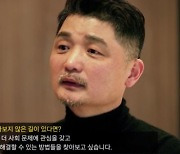 카카오 "김범수 자녀 케이큐브홀딩스 근무, 승계작업 무관"